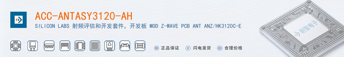 ACC-ANTASY3120-AH������