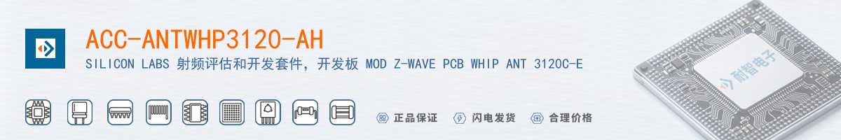 ACC-ANTWHP3120-AH������