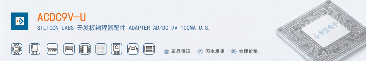 ACDC9V-U������