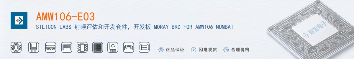 AMW106-E03������