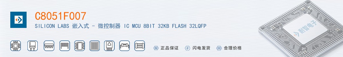 C8051F007������