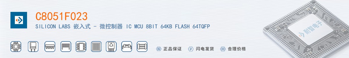 C8051F023������