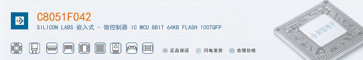 C8051F042������