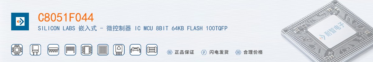 C8051F044������