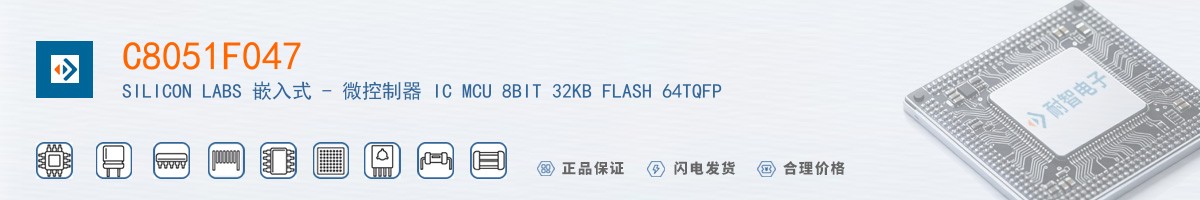 C8051F047������