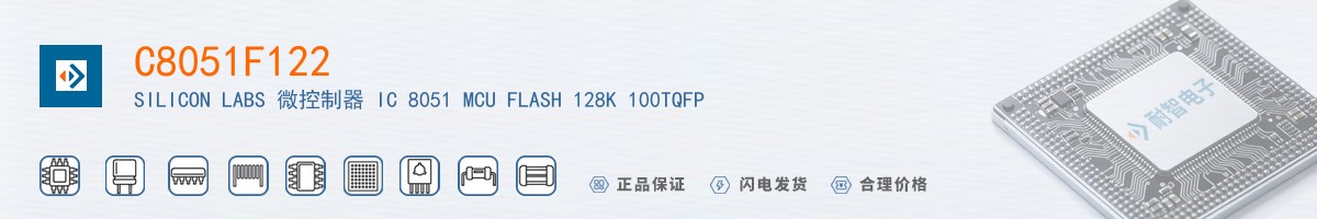 C8051F122������