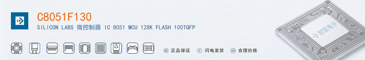 C8051F130������