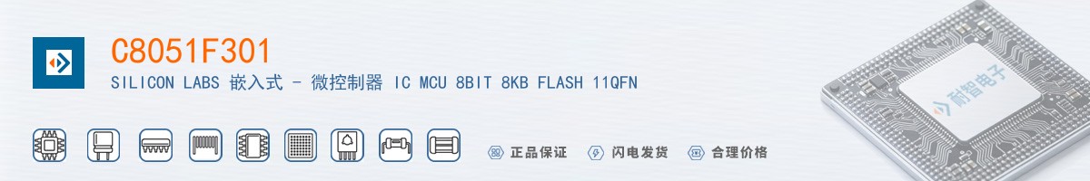 C8051F301������