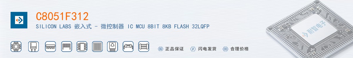 C8051F312������