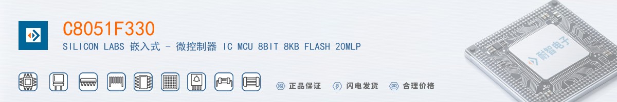 C8051F330������