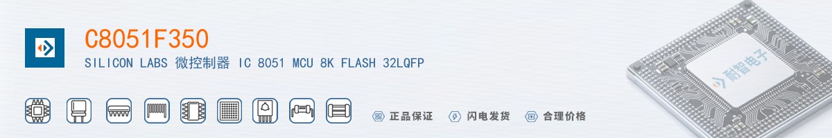 C8051F350������