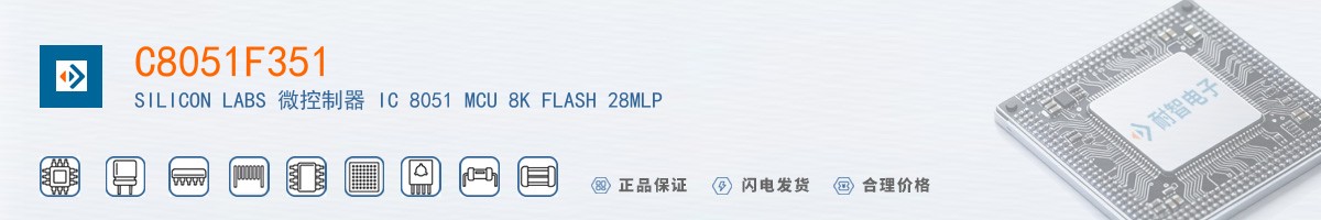 C8051F351������