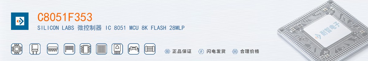 C8051F353������