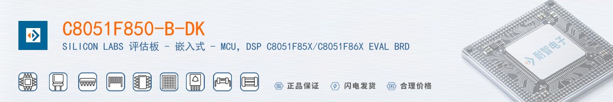C8051F850-B-DK������