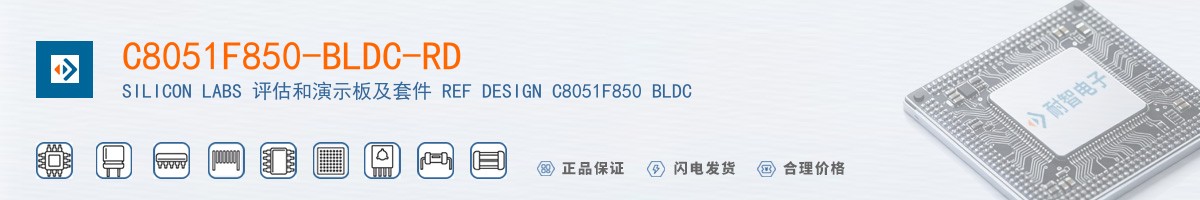 C8051F850-BLDC-RD������