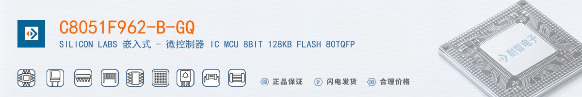 C8051F962-B-GQ������