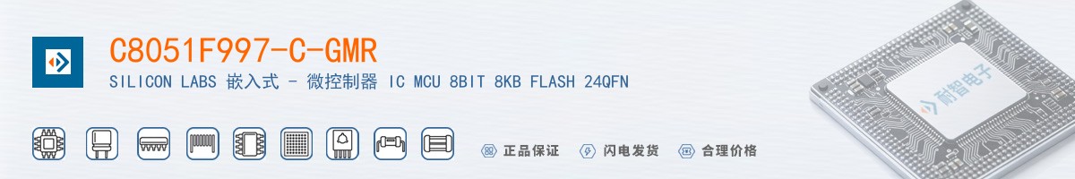 C8051F997-C-GMR������