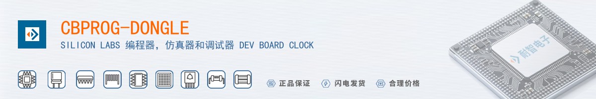 CBPROG-DONGLE������