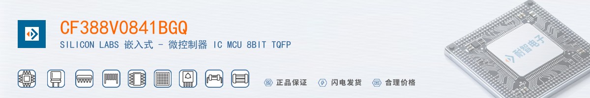 CF388V0841BGQ������