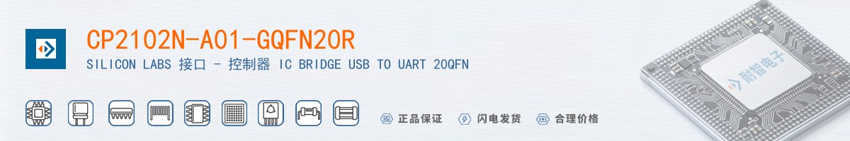 CP2102N-A01-GQFN20R������