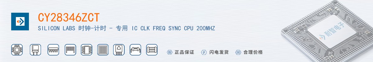 CY28346ZCT������