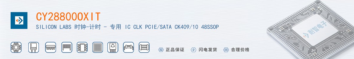 CY28800OXIT������