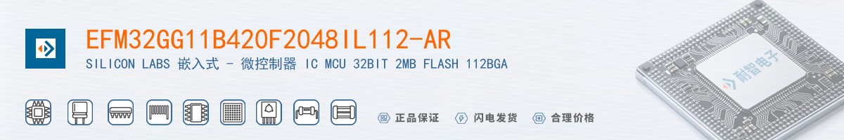 EFM32GG11B420F2048IL112-AR������