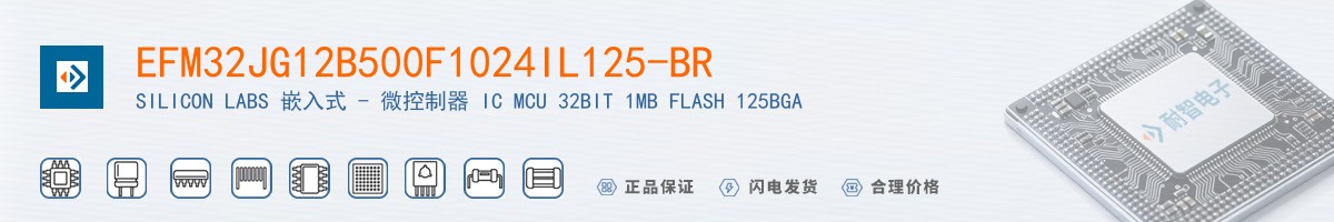 EFM32JG12B500F1024IL125-BR������
