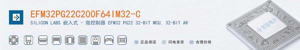 EFM32PG22C200F64IM32-C������