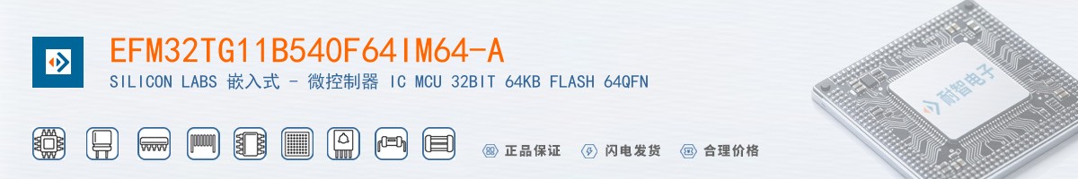 EFM32TG11B540F64IM64-A������