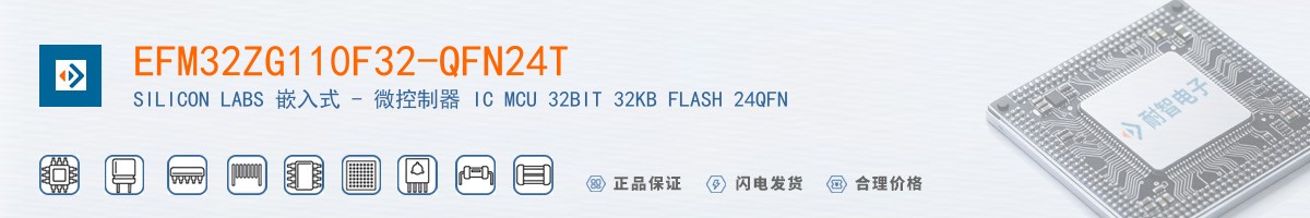 EFM32ZG110F32-QFN24T������
