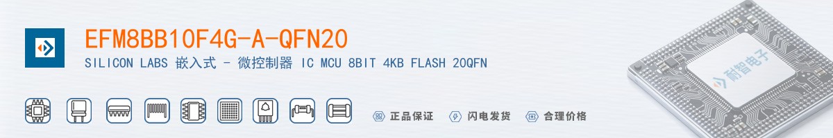 EFM8BB10F4G-A-QFN20������