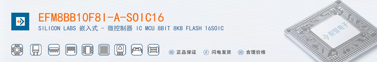 EFM8BB10F8I-A-SOIC16������