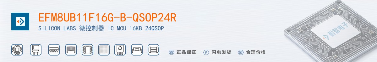 EFM8UB11F16G-B-QSOP24R������