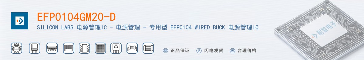 EFP0104GM20-D������