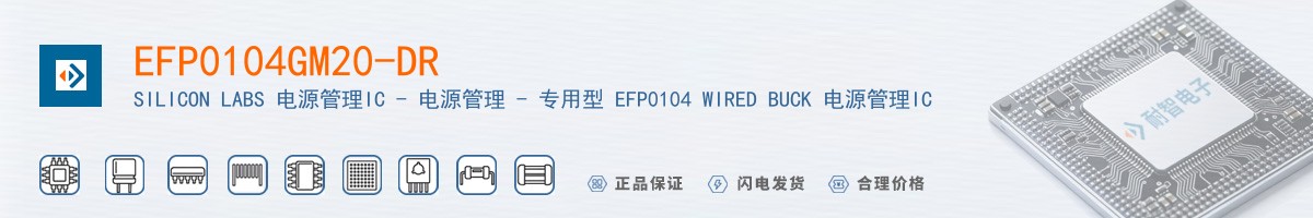 EFP0104GM20-DR������