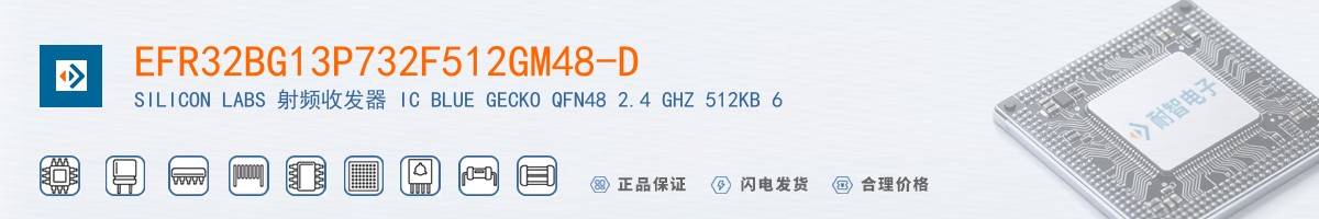 EFR32BG13P732F512GM48-D������