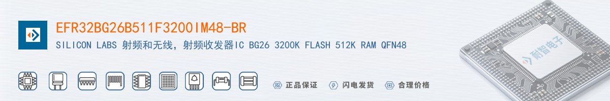 EFR32BG26B511F3200IM48-BR������