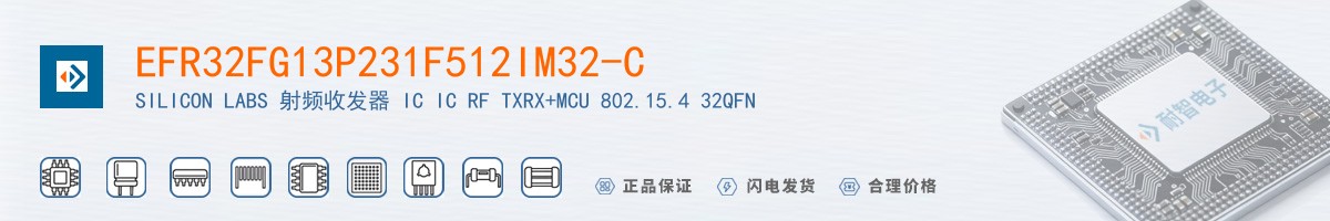 EFR32FG13P231F512IM32-C������