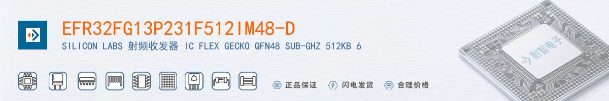EFR32FG13P231F512IM48-D������