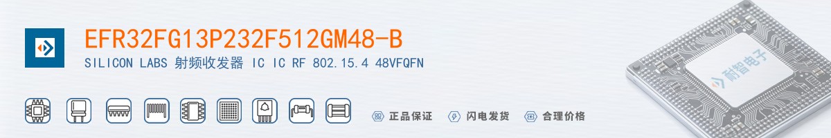 EFR32FG13P232F512GM48-B������