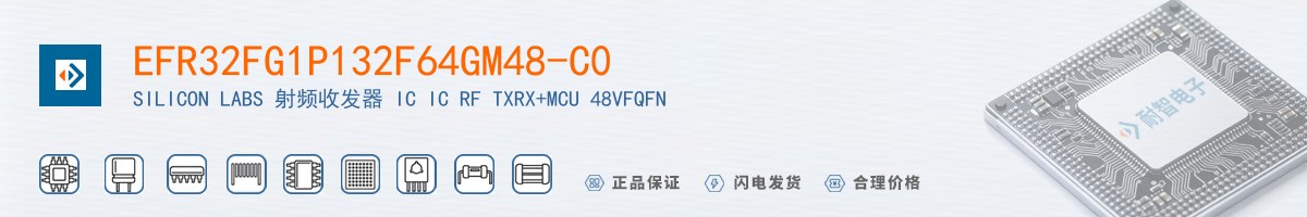 EFR32FG1P132F64GM48-C0������