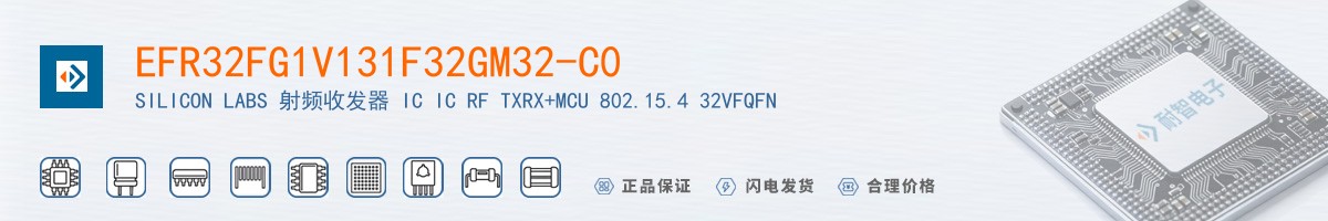 EFR32FG1V131F32GM32-C0������