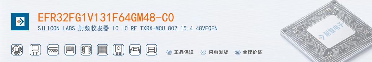 EFR32FG1V131F64GM48-C0������