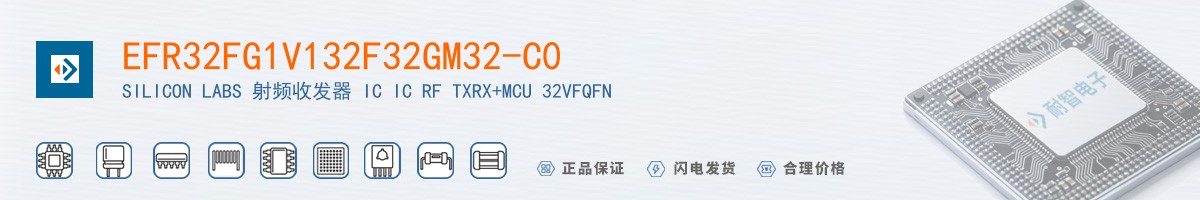 EFR32FG1V132F32GM32-C0������