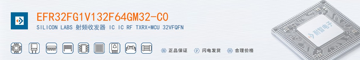 EFR32FG1V132F64GM32-C0������