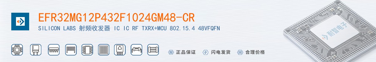 EFR32MG12P432F1024GM48-CR������