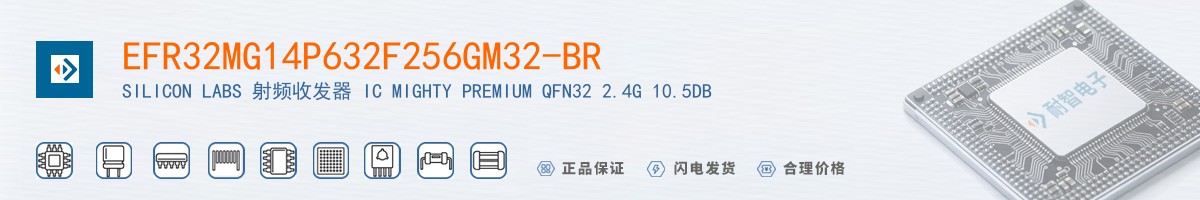 EFR32MG14P632F256GM32-BR������