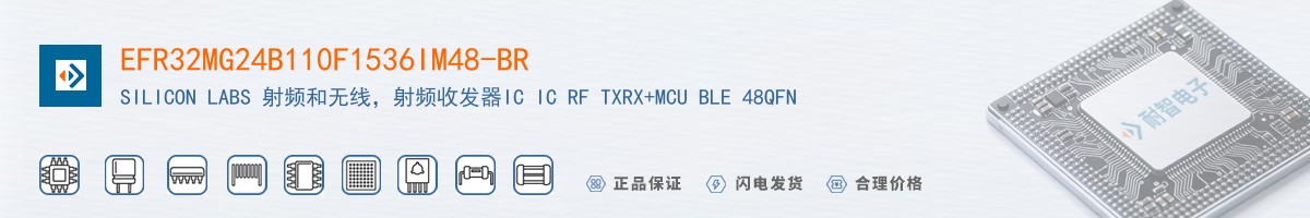 EFR32MG24B110F1536IM48-BR������