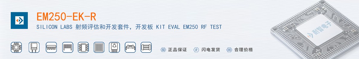 EM250-EK-R������